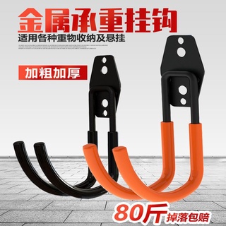 Móc Treo Ống Nước / Mũ Bảo Hiểm Bằng Kim Loại Chịu Tải Nặng Tiện Dụng
