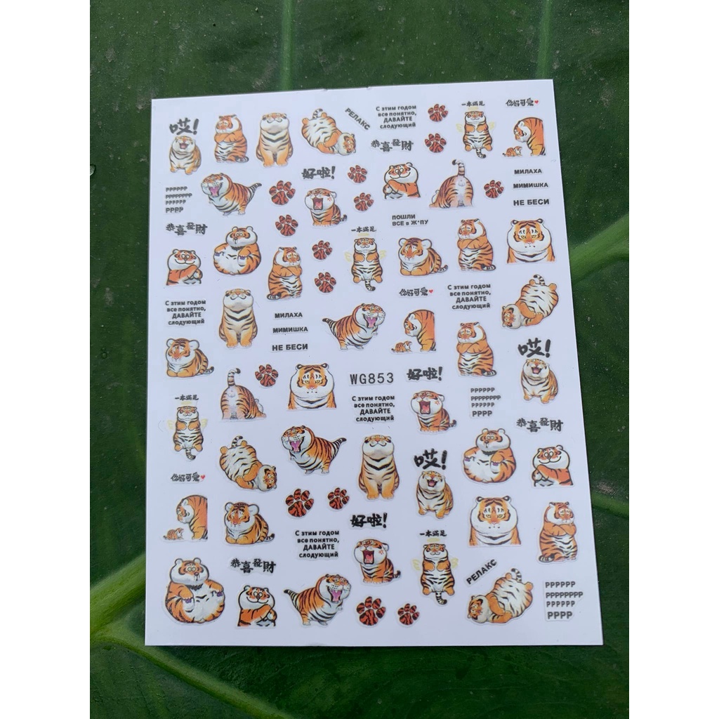 Sticker dán móng , Stick hổ 2022 ,tiger nail trang trí móng | Shopee ...
