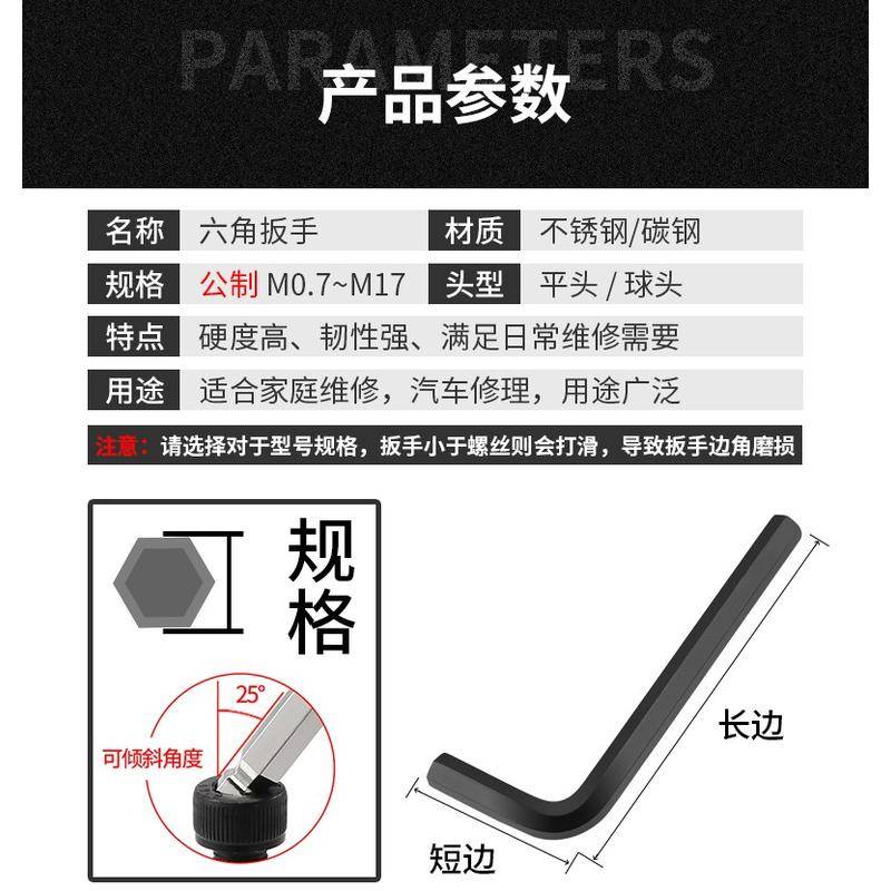Cờ lê lục giác bên trong Vít lục giác Lục giác Lục giác 6 Cờ lê Allen Đơn M0.7-M17 Muỗng lục giác