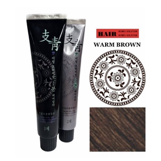 Nhuộm tóc phủ bạc thảo dược nhanh 1 phút  (Hàn Quốc) welcos color merit   2 x 120g