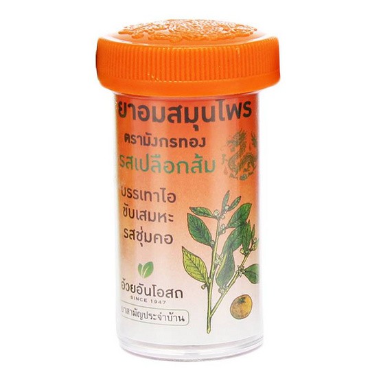Kẹo ngậm ho cam thảo, thảo dược Thái Lan 100 viên siêu hiệu quả | Shopee  Việt Nam