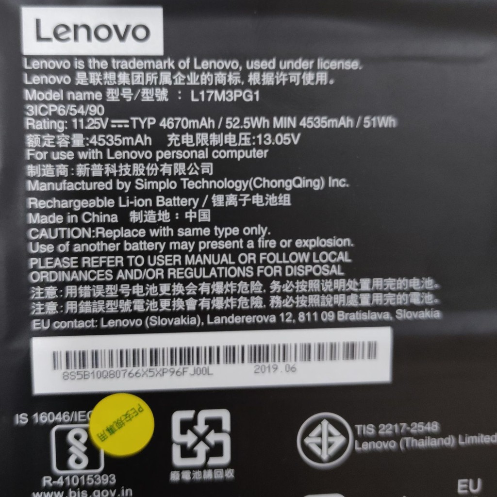 Pin laptop lenovo L17M3PG1 / Legion Y530 Y7000 Y7000P Y540-15IRH 11.25V 4670mAh / 52.5Wh
