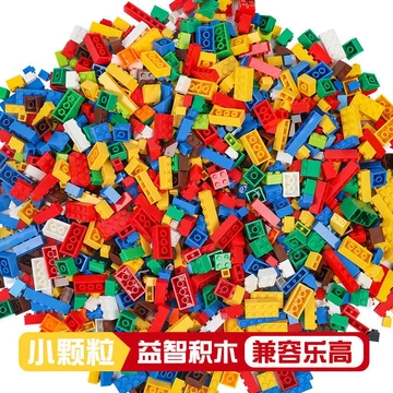 Tương Thích Với Khối Lego Lắp Ráp Đồ Chơi Câu Đố Nhỏ Đồ Chơi Cho Bé TraiDIYKhối Xây Dựng Phù Hợp Với Lego Ghép Hình