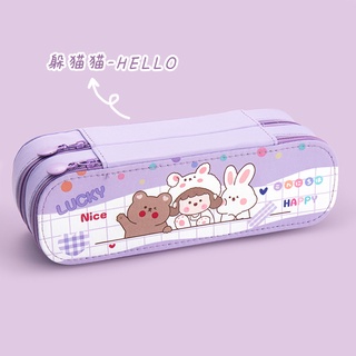 Hộp Bút 2 Tầng Đa Năng Dễ Thương 21.5*7*7Cm 
- Vpp Thỏ Hồng - Thỏ Hồng VPP