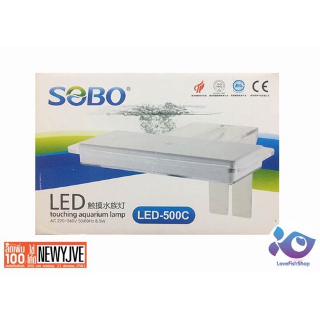 Đèn Led Sobo 500C 2 màu cho hồ cá | Shopee Việt Nam