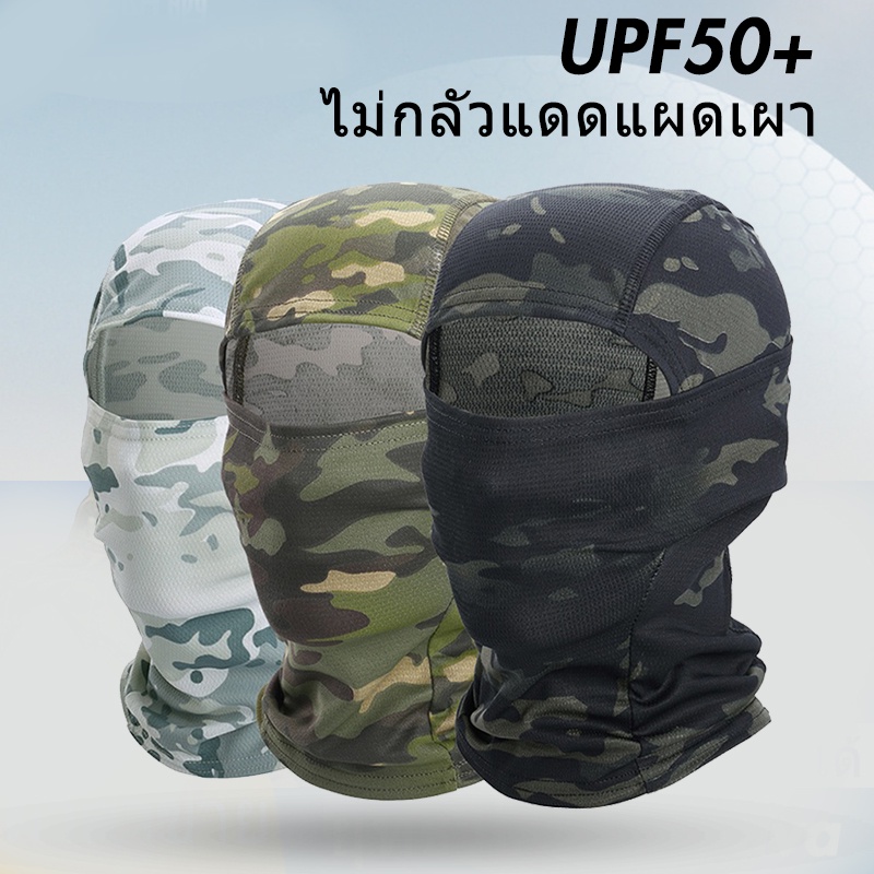 Mặt nạ Musion Balaclava chống tia UV và bụi bẩn, thoáng khí cho xe đạp và xe máy
