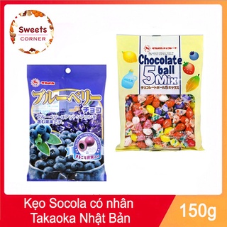 Kẹo Socola viên vị tổng hợp Takaoka Chocolate Ball 5Mix 155g