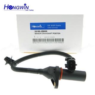 Cảm biến vị trí CrankShaft cho Hyundai Tucson Accent Elantra Kia Rio Sportage 39180-2B000