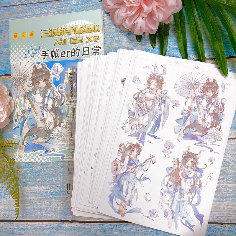 Sổ sticker washi 50 tờ A5 hoạ tiết nhân vật - phong cảnh - chữ cổ phong ...
