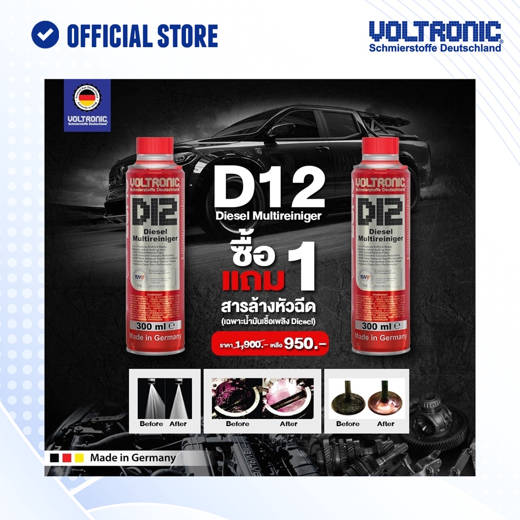 Ảnh Phụ gia vệ sinh hệ thống dầu và kim phun dành cho động cơ diesel VOLTRONIC d12 diesel multireiniger 4