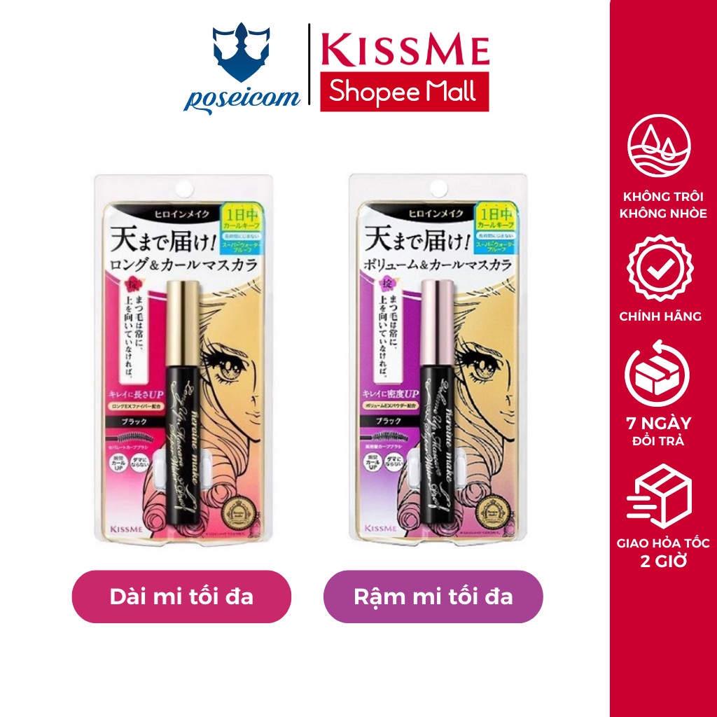 Mô tả Set Bút Nước Kẻ Mắt và Chuốt Mi Mascara Kissme Heroine Nhật Bản - 2