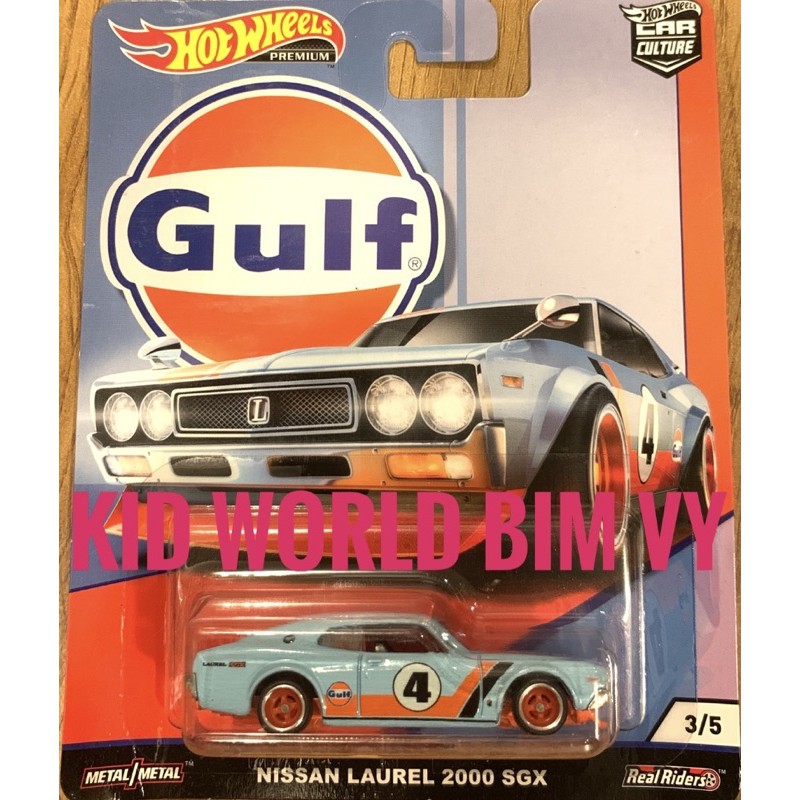 Gulf nissan laurel cheap