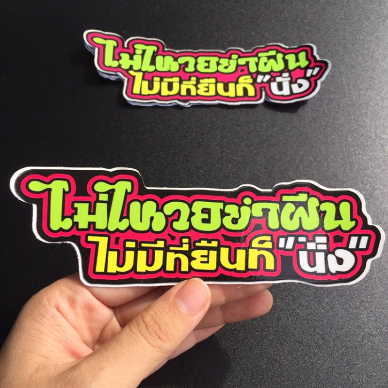 Logo Thái 7 màu. Sticker hình dán chống nước. Tem trang trí xe máy, vali, nón bảo hiểm, điện thoại, laptop…