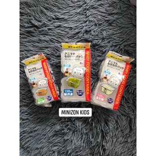 Bộ Hộp Trữ Thức Ăn Dặm Cho Bé Richell 50ml 100ml 150ml, Khay Trữ Đông