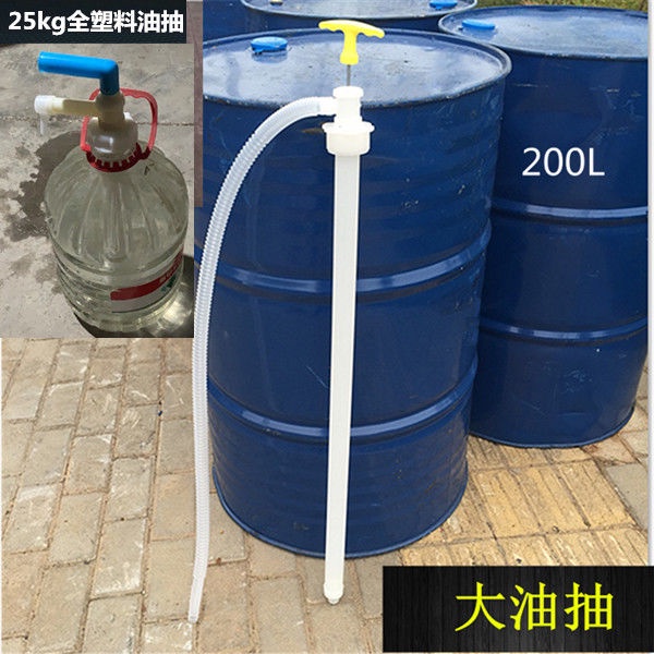 Bơm nhựa 25kg cho dầu/hóa chất/diesel, dùng cho thùng 200L, bơm tay