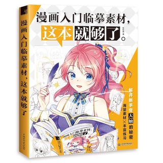 Vẽ Anime Cổ Trang Giá Tốt Tháng 5, 2023 | Mua Ngay | Shopee Việt Nam