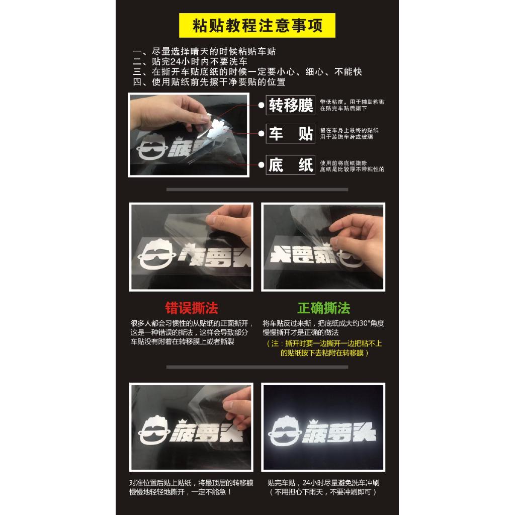 Dingdang Cat Doremon Vàng Chuông Nhỏ Sửa Đổi Xe Sáng Tạo Dễ Thương Phản Quang Miếng Dán Xe Hơi