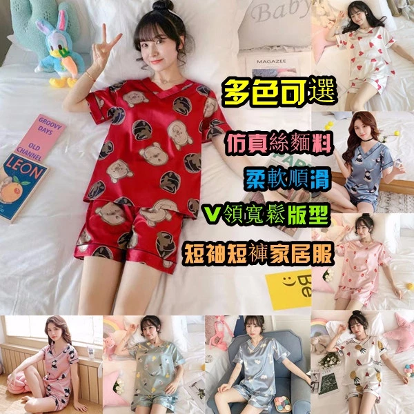 Phiên Bản Hàn Quốc Bộ Đồ Ngủ Lụa Băng Bộ Đồ Ngủ Mùa Hè Nửa Tay Bộ Đồ Ngủ Bé Gái Homewear Cổ Chữ V Bộ Đồ Ngủ Phổ Biến Homewear Hoạt Hình Bộ Đồ Ngủ Hoạt Hình Dễ Thương Bộ Đồ Ngủ Nửa Tay Quần Short Homew