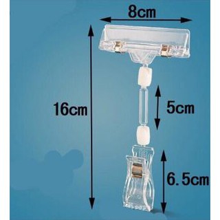Kẹp nhựa mica quảng cáo V07, chiều cao 16cm, màu trong suốt chắc chắn