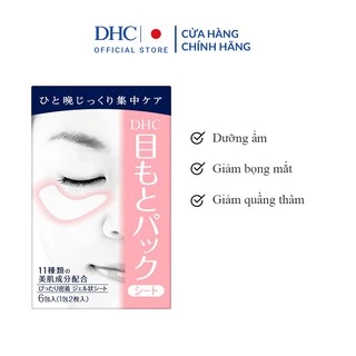 [HSD 31/03/2025] Mặt nạ mắt DHC dưỡng ẩm, giảm bọng mắt, giảm quầng thâm mắt hộp 6 miếng