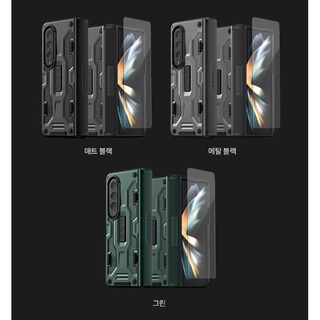 Bộ Ốp Điện Thoại + Kính Cường Lực Bảo Vệ Màn Hình Cho Galaxy Z Fold 4 Sự Bảo Vệ