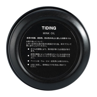 Mink Oil Cream Practical Leather Maintenance Cream Leathercraft Accessories