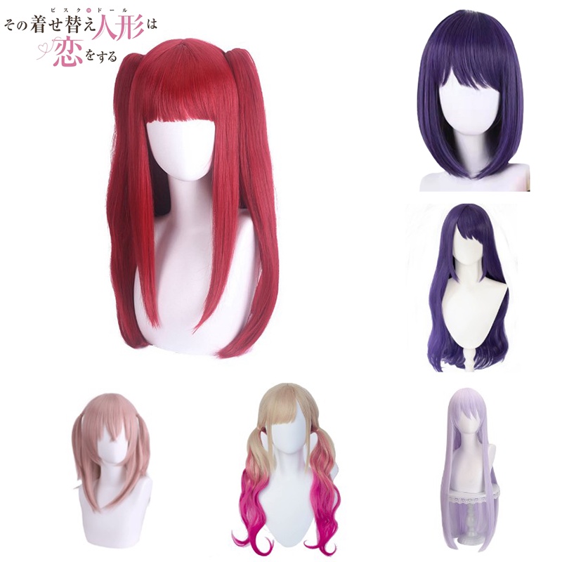 Trang Phục Cosplay My Darling Kitagawa Marin kèm Tóc Giả Chất Lượng Cao
