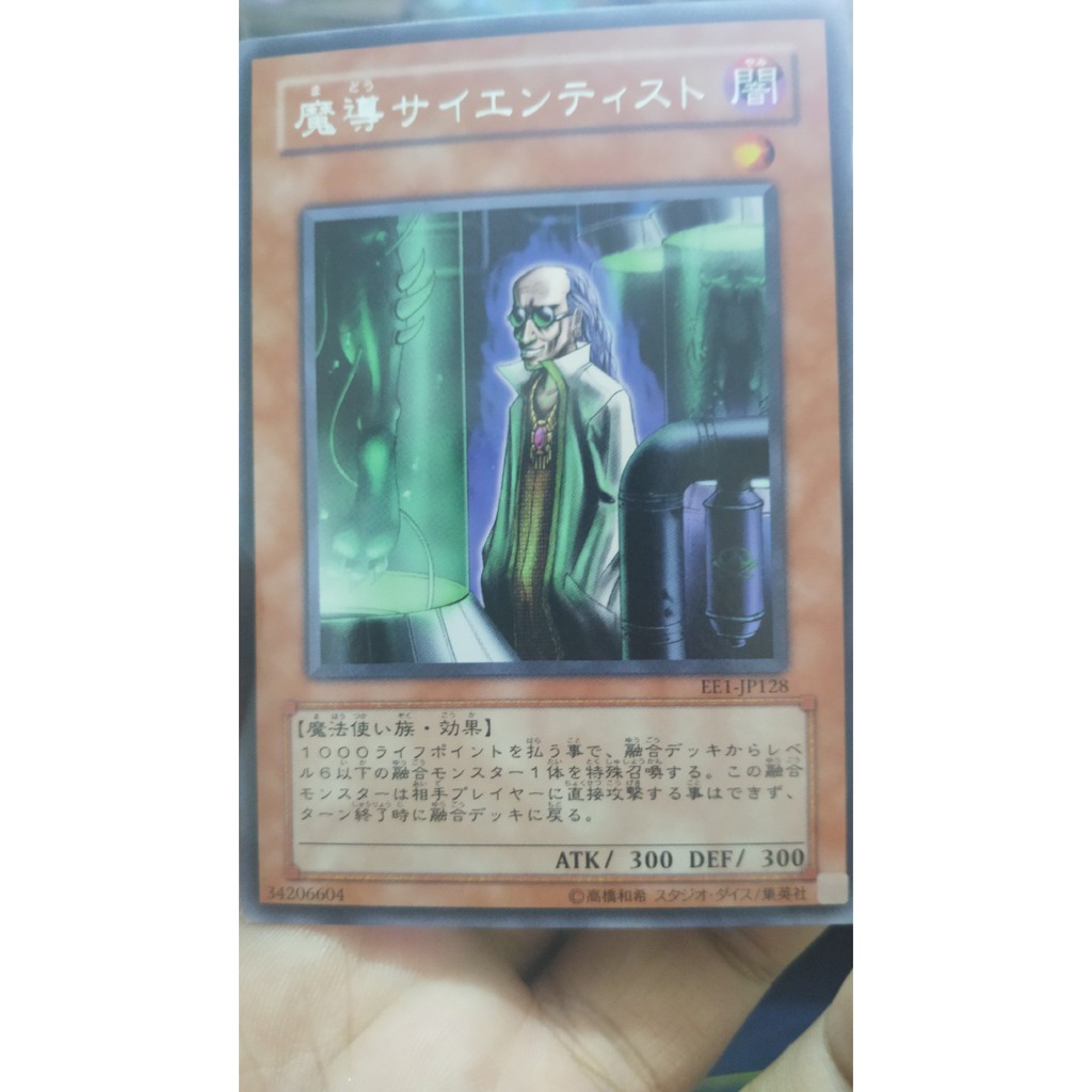 [Thẻ bài Yugioh OCG] Magical Scientist | Shopee Việt Nam