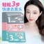 Mặt nạ mũi lột mụn đầu đen kiềm dầu làm sạch sâu lỗ chân lông