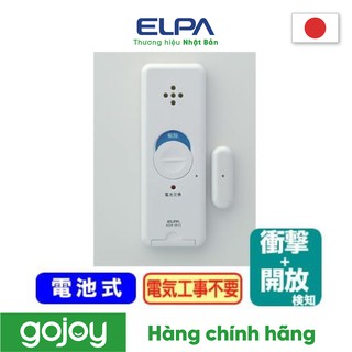 Báo động ELPA ASA-W13(PW) - Hàng chính hãng bảo hành 12 tháng