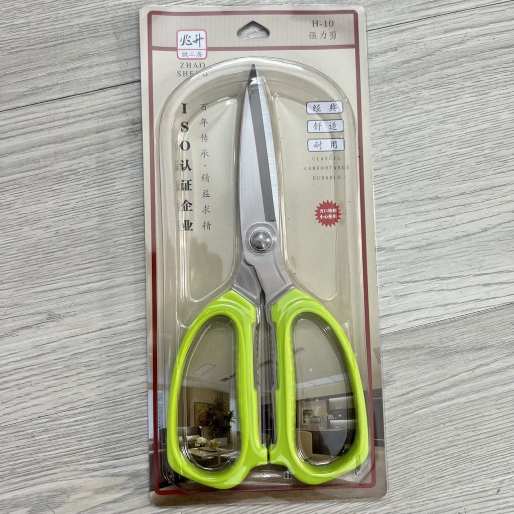 Kéo cắt gà,cắt thức ăn ,cắt tỉa cành đa năng siêu sắc siêu bền giá rẻ H10 - Gia Dụng My