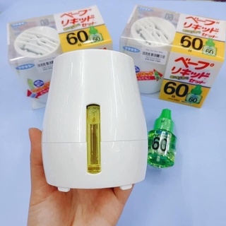 Máy Đuổi Muỗi Của Nhật Tặng Kèm 1 Lọ Tinh Dầu 45ml | Minizon Kids