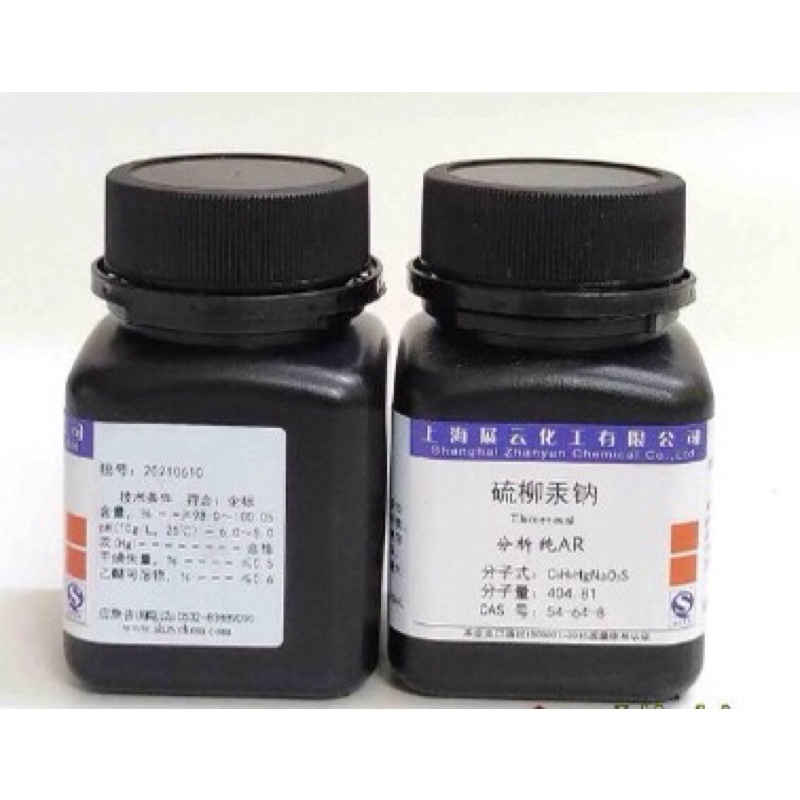 Hoá chất Thimerosal C9H9HgNaO2S lọ 25gr Trung Quốc | Shopee Việt Nam