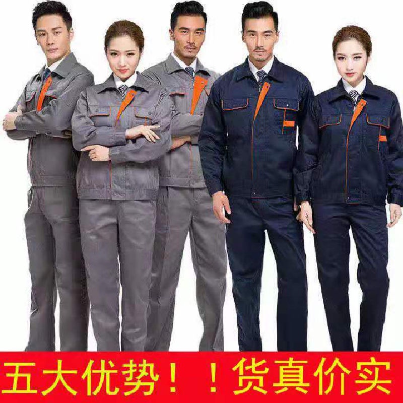Quần áo lao động nam bảo hộ chống mài mòn, phù hợp với áo sơ mi/quần tây