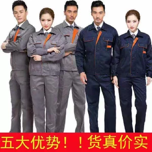 Quần áo lao động nam bảo hộ chống mài mòn, phù hợp với áo sơ mi/quần tây