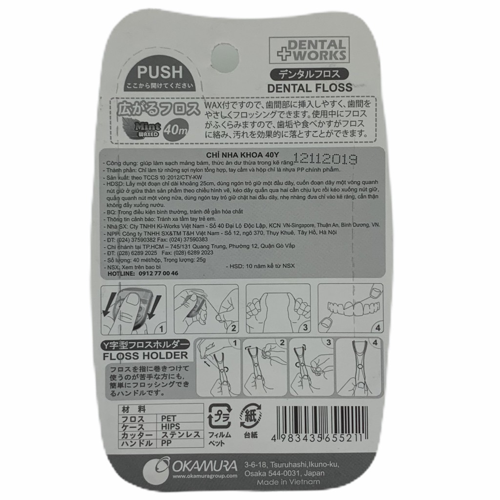 Chỉ kẽ răng Okamura 40m 5211