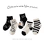 GC1 Trẻ Em Hoa Tất Cotton Thoáng Khí Cho Bé Tất Trẻ Em Ngọt Ngào Lưới Ngắn 1-12 Tuổi Phong Cách Nhật Bản GC1