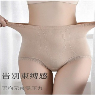 Quần Gen Bụng Túi Zíp Kiểu Mới 213