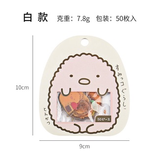 50 sticker hình thú dễ thương trang trí sổ, QNshop nguyên liệu handmade