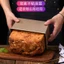 Khuôn Làm Bánh Mỳ Gối, Khuôn Nướng Bánh Mỳ Sandwich 450g✿✿✿