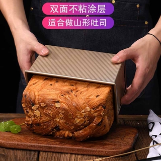 ✿✿✿ [Hàng Đẹp]Khuôn Làm Bánh Mỳ Gối, Khuôn Nướng Bánh Mỳ Sandwich 450g✿✿✿