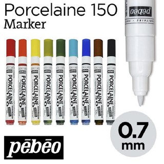 Bút lông màu vẽ gốm sứ Pebeo Porcelaine 1 cây - COLORMATE