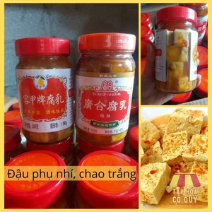 Đậu phụ nhí Guang He, chao trắng vị thơm ngon, đậu phụ lên men - Tạp hóa cô Quý (M06)