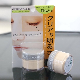 Che khuyết điểm mắt Naris Wrinkle Plus Alpha Eye Zone Bright 20g