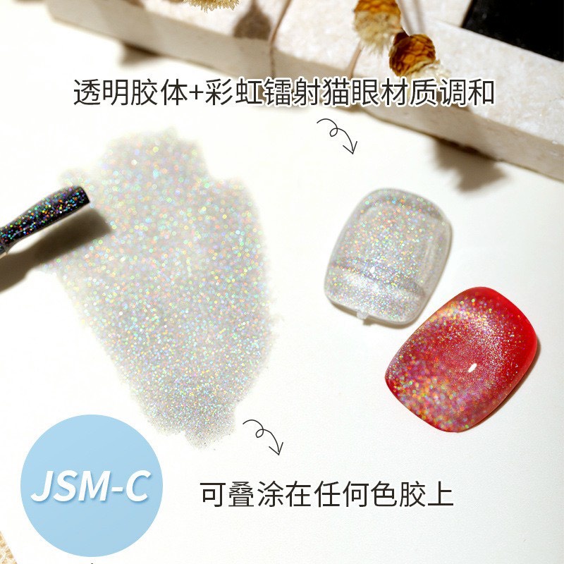 Top Mắt Mèo Cầu Vồng HUAXI , Sơn Gel Móng Tay
