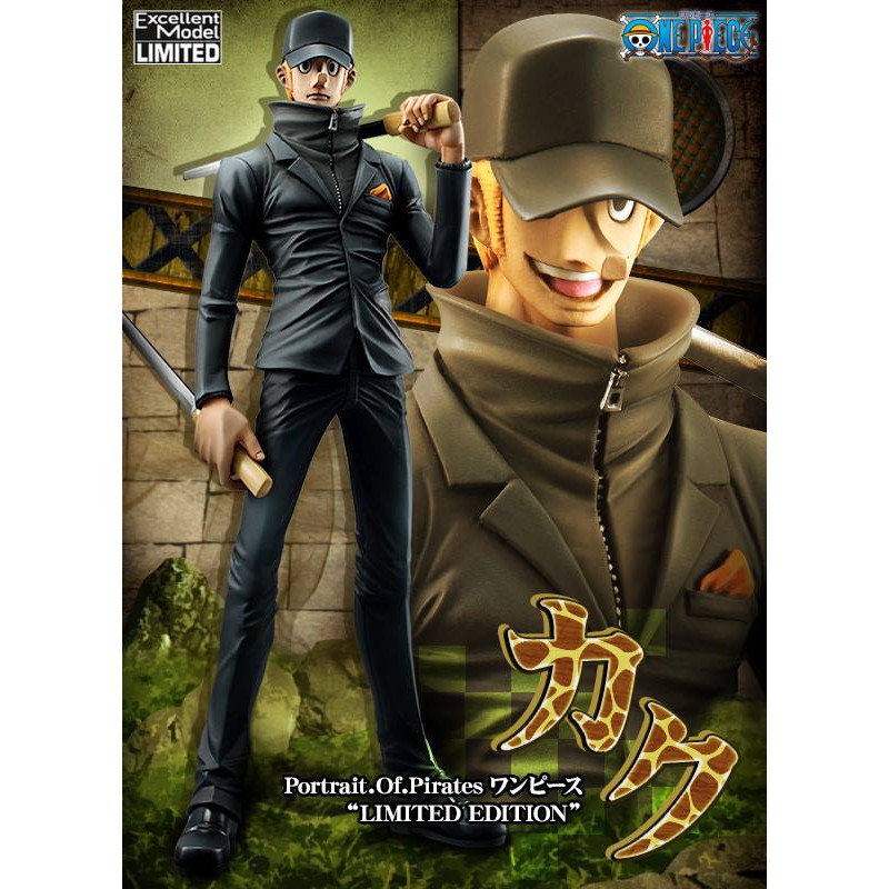 ワンピース POP カク フィギュア CP9（OP1] Mô hình One Piece