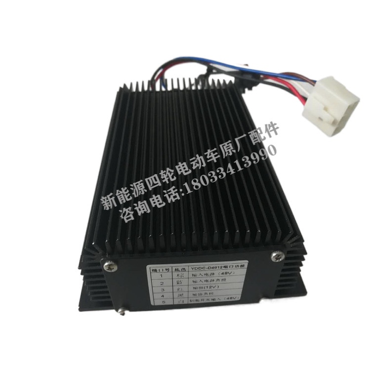 Đổi nguồn 72vDC - 12vDC sử dụng đèn còi cho xe điện LVTONG S14 | Shopee ...