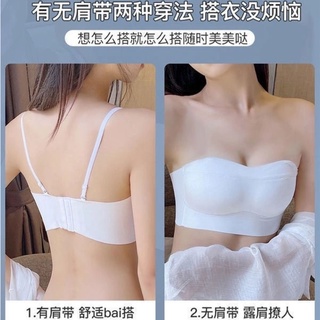 Áo lót nâng ngực không dây chống chảy xệ cho nữ Không dấu vết Breathable Bra