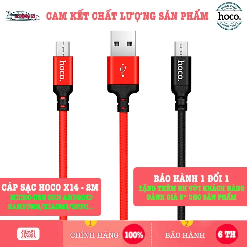 Cáp sạc Hoco X14