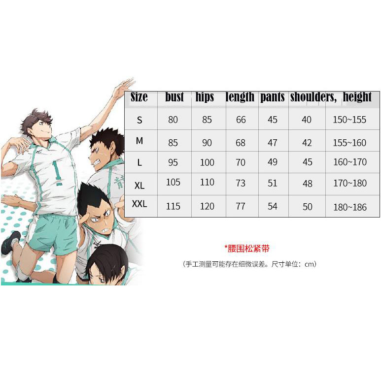 Bộ đồng phục cosplay nhân vật Aoba Johsai anime Haikyuu
